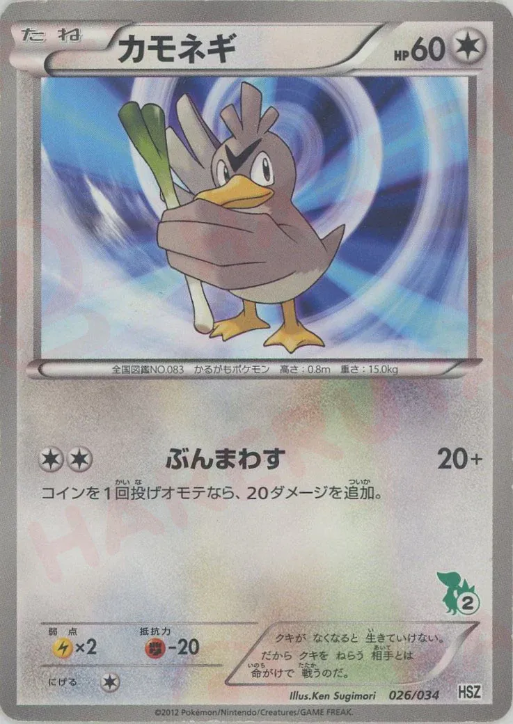 Farfetch'd Pokemon card