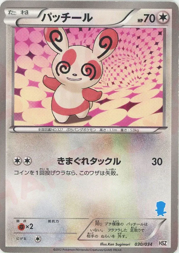 Spinda Pokemon card