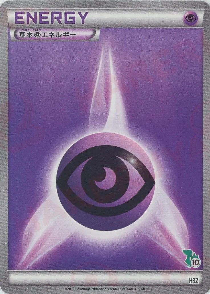 Basic Psychic Energy Pokemon card