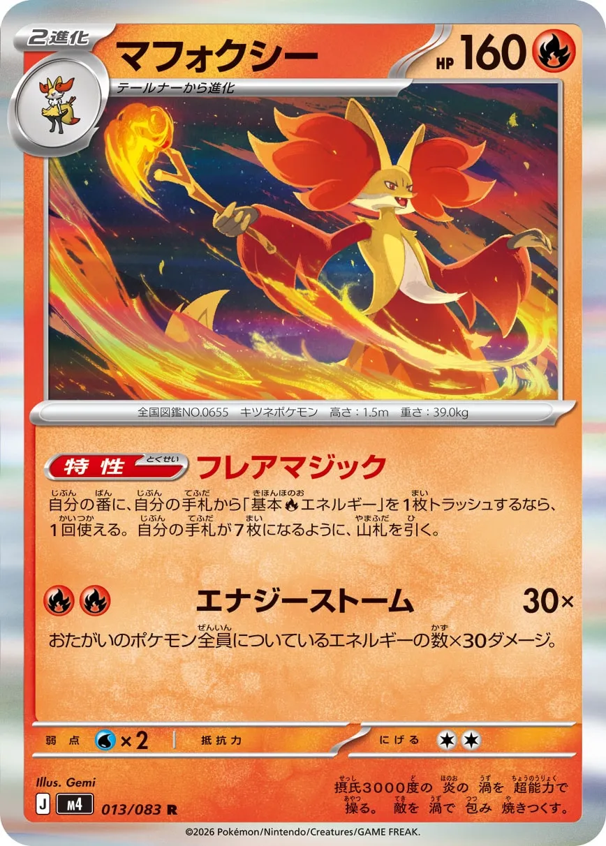 Delphox Pokemon card