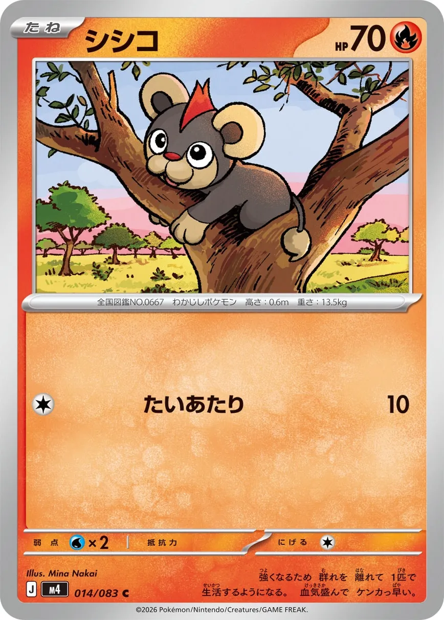 Litleo Pokemon card