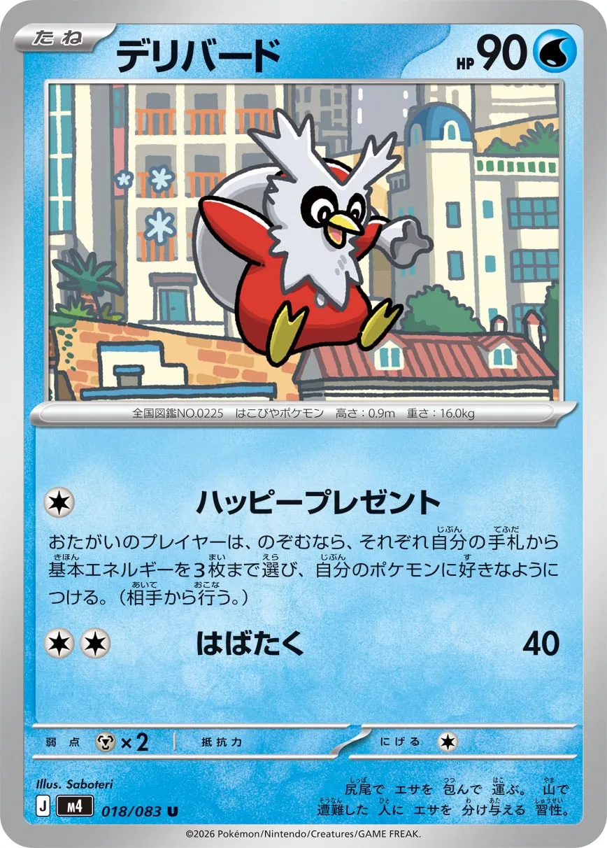 Delibird Pokemon card