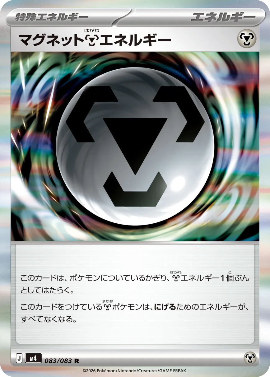 Magnet Metal Energy Pokemon card