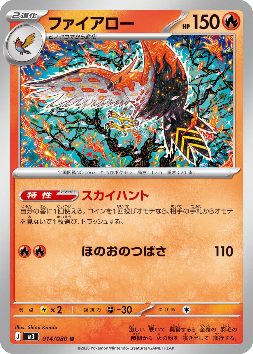 Talonflame Pokemon card