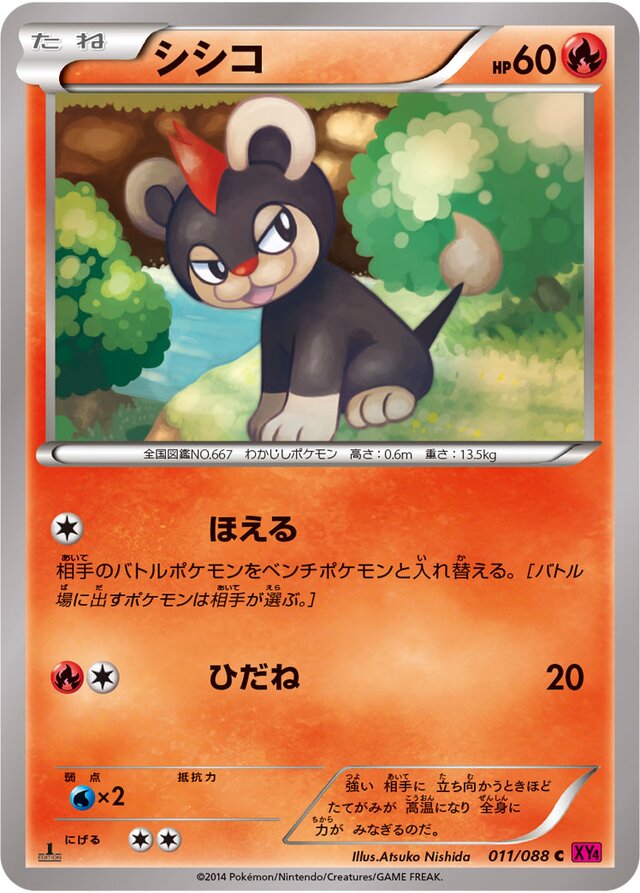 Litleo Pokemon card