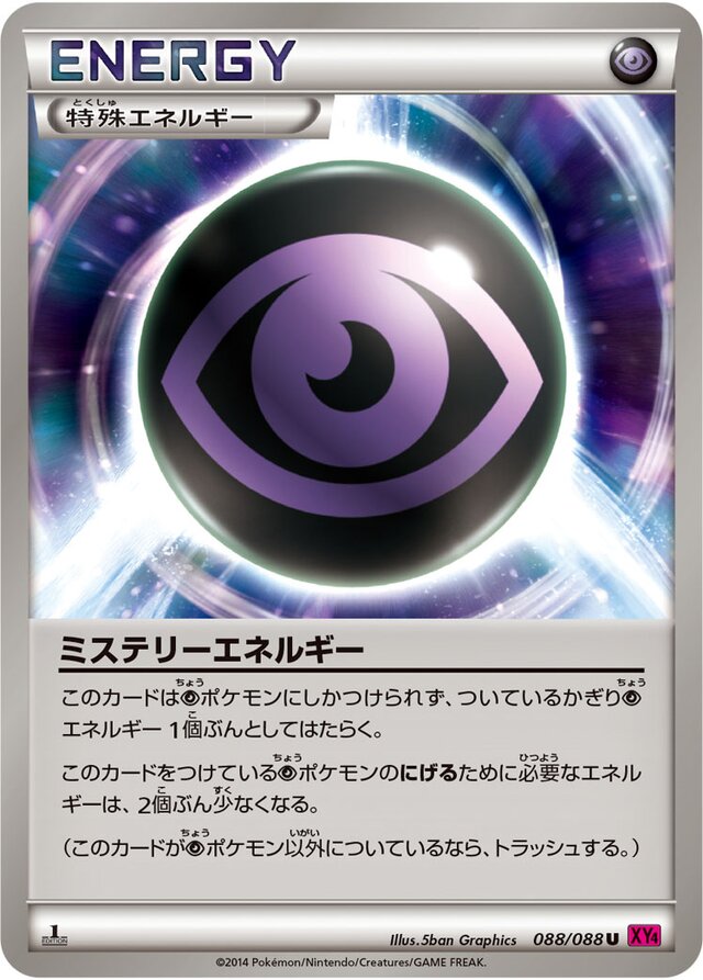 Mystery Energy Pokemon card