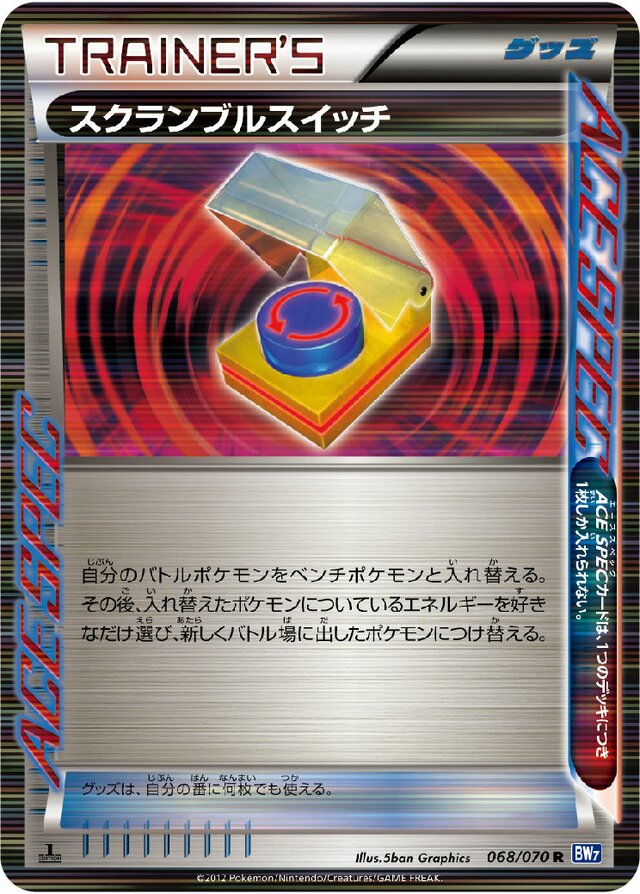 Scramble Switch Pokemon card