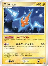 Rotom Pokemon card