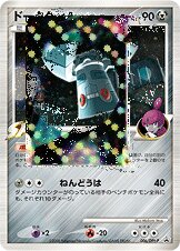 Bronzong G Pokemon card