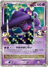 Mismagius GL LV.X Pokemon card