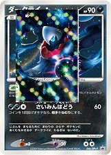 Darkrai Pokemon card