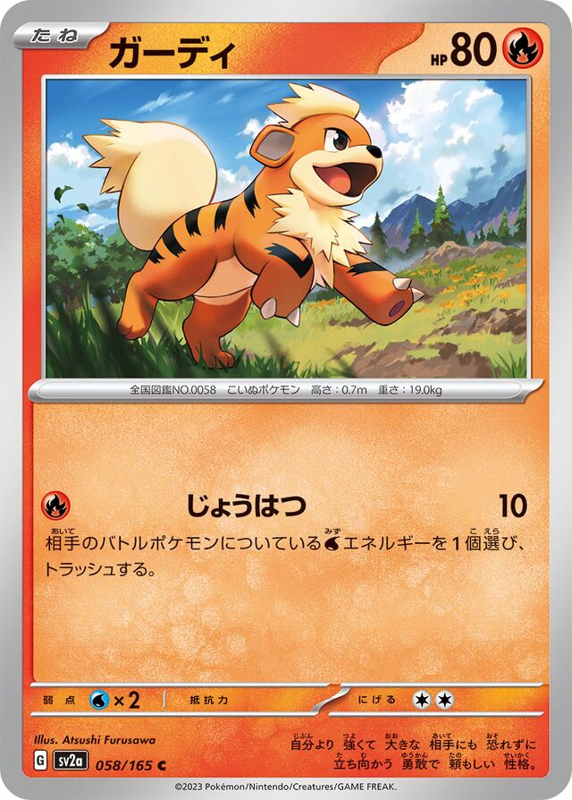 Growlithe Pokemon card