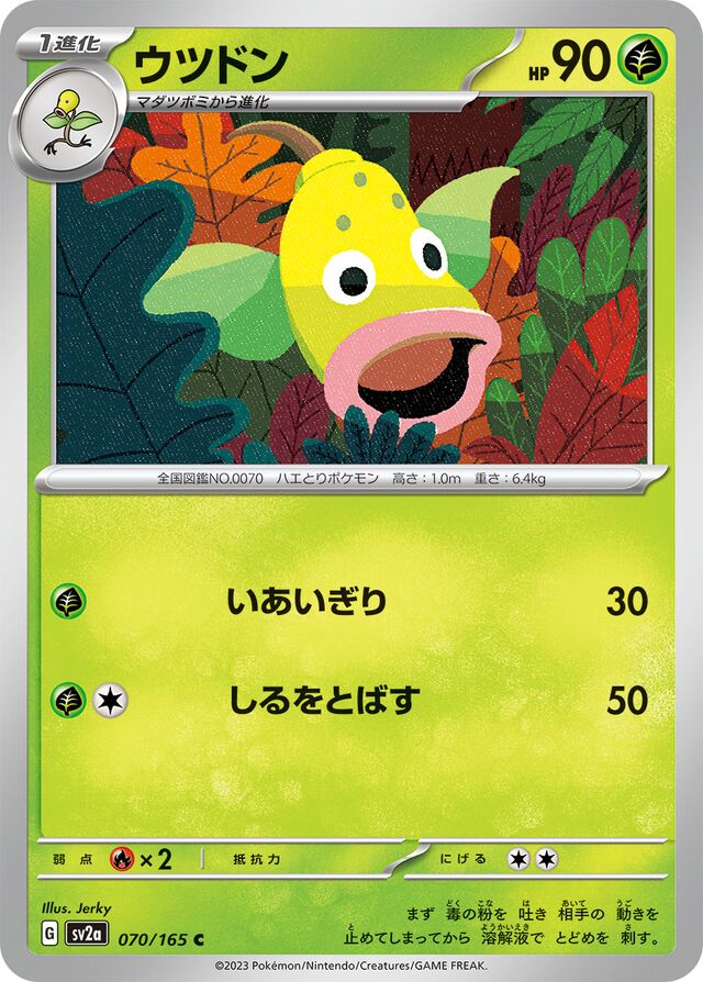 Weepinbell Pokemon card