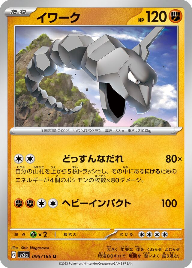 Onix Pokemon card
