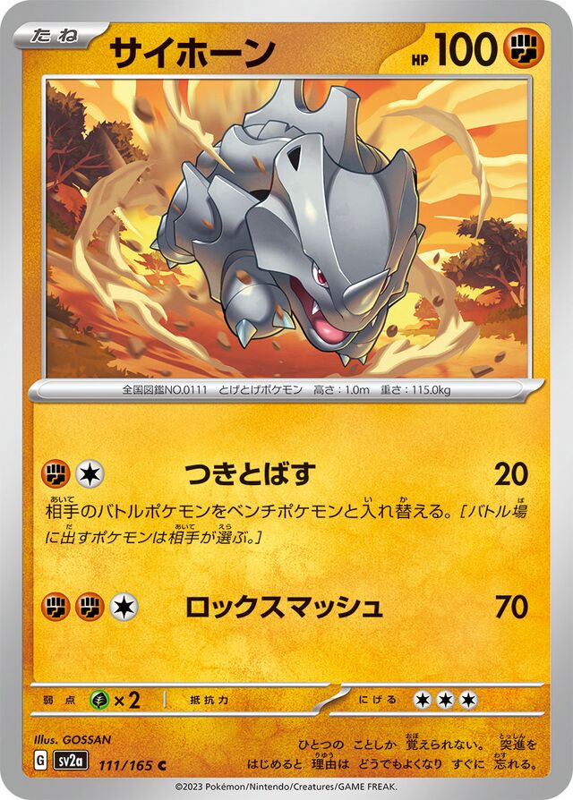 Rhyhorn Pokemon card