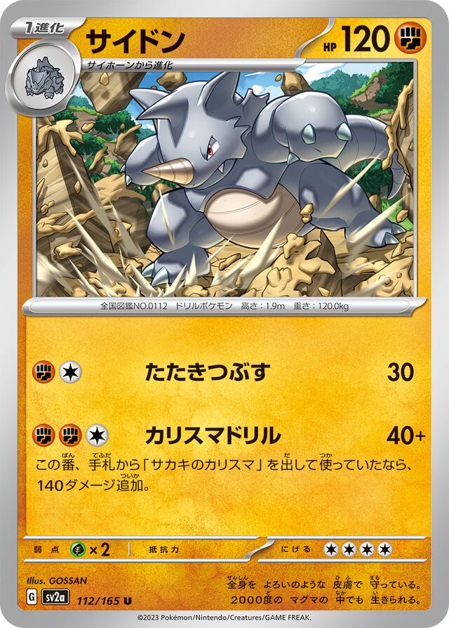 Rhydon Pokemon card