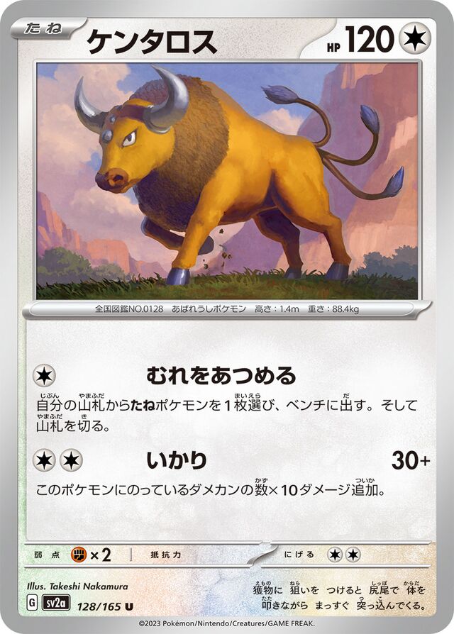 Tauros Pokemon card
