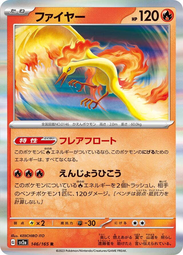 Moltres Pokemon card