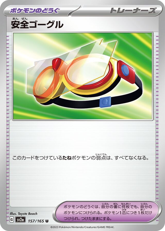 Protective Goggles Pokemon card
