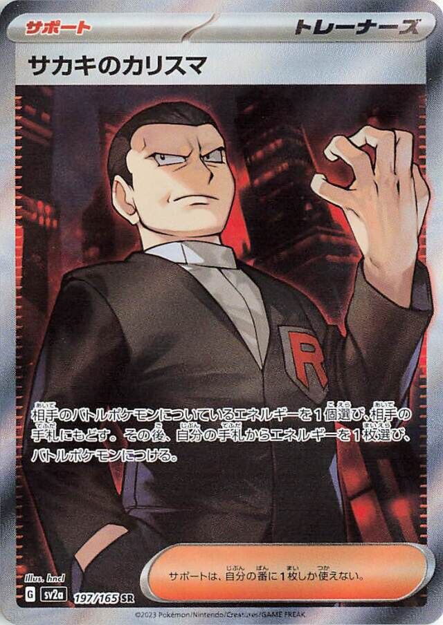 Giovanni's Charisma Pokemon card