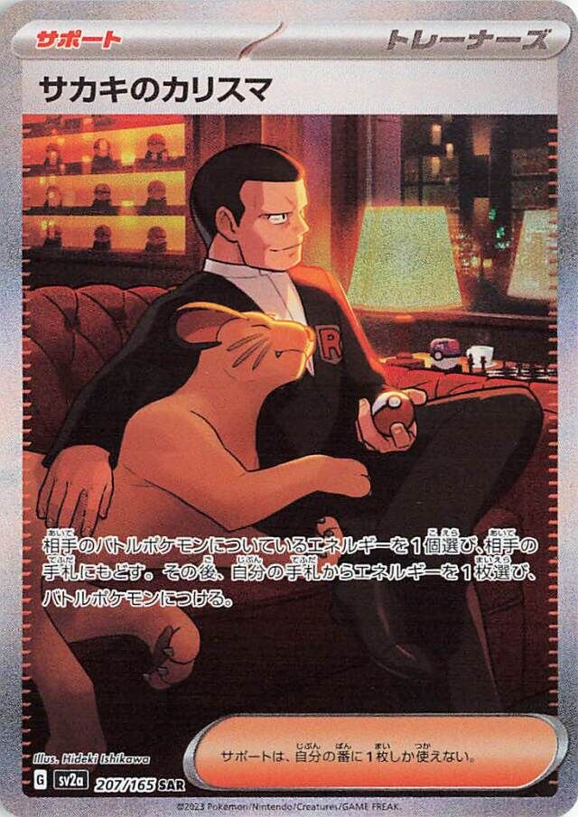 Giovanni's Charisma Pokemon card