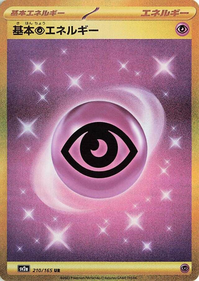 Basic Psychic Energy Pokemon card
