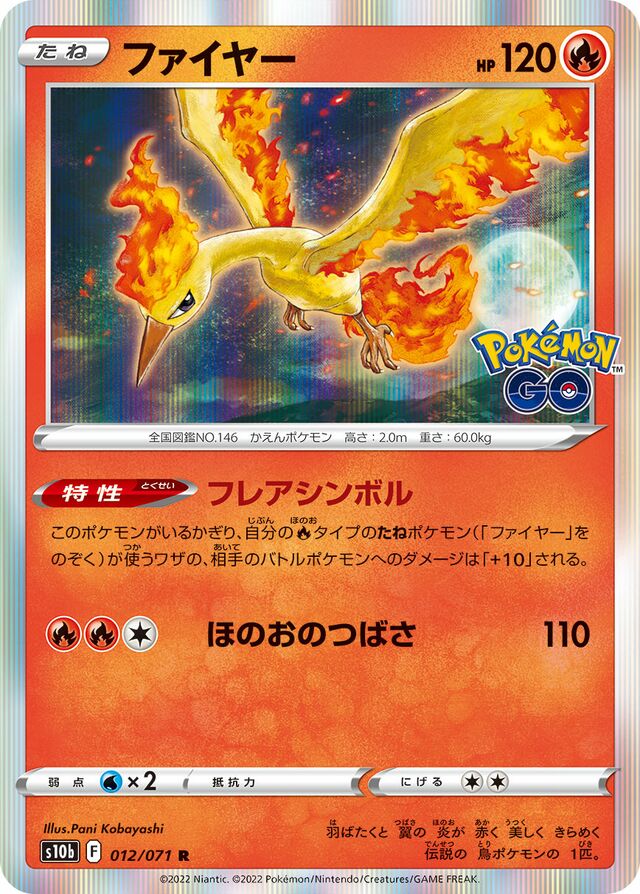 Moltres Pokemon card
