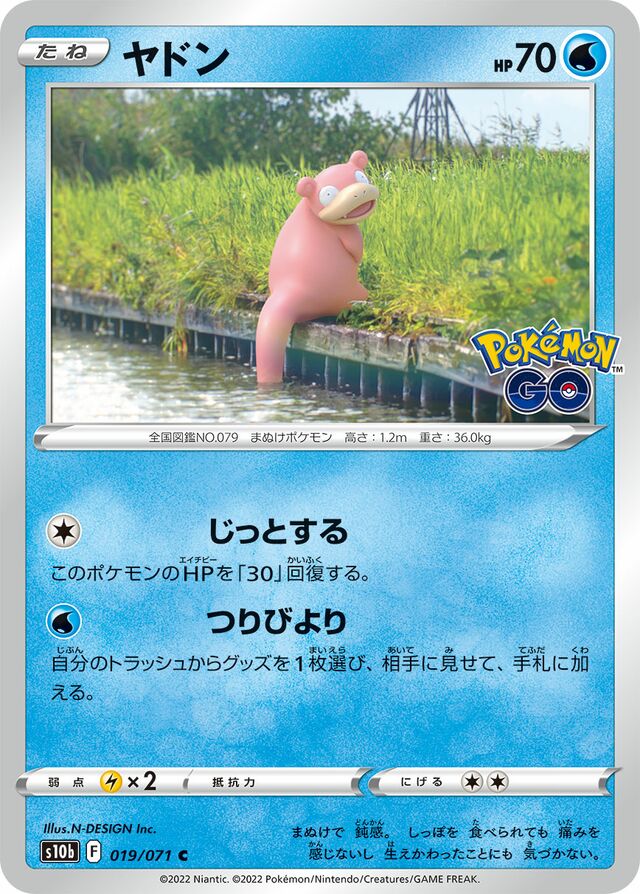 Slowpoke Pokemon card