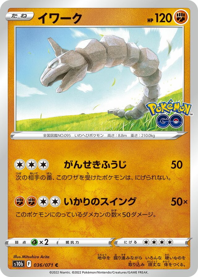 Onix Pokemon card