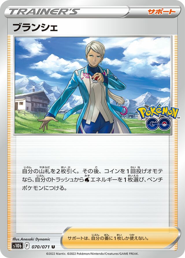 Blanche Pokemon card