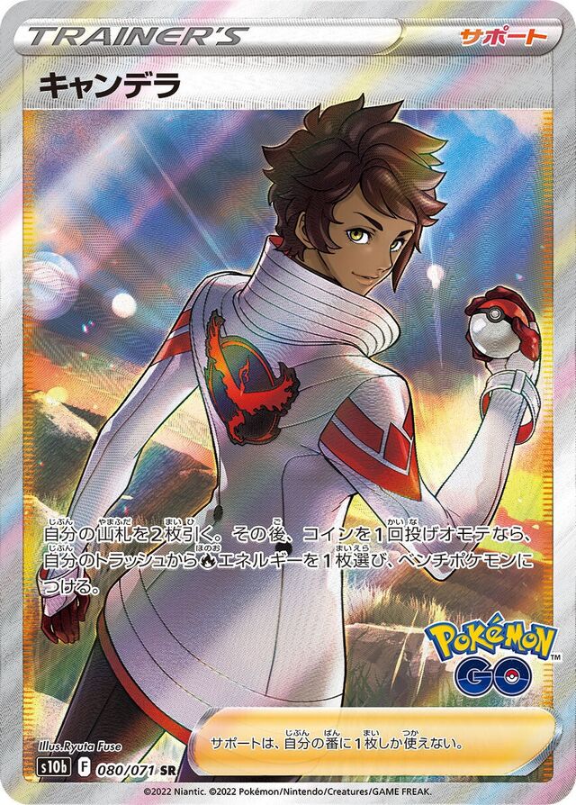 Candela Pokemon card