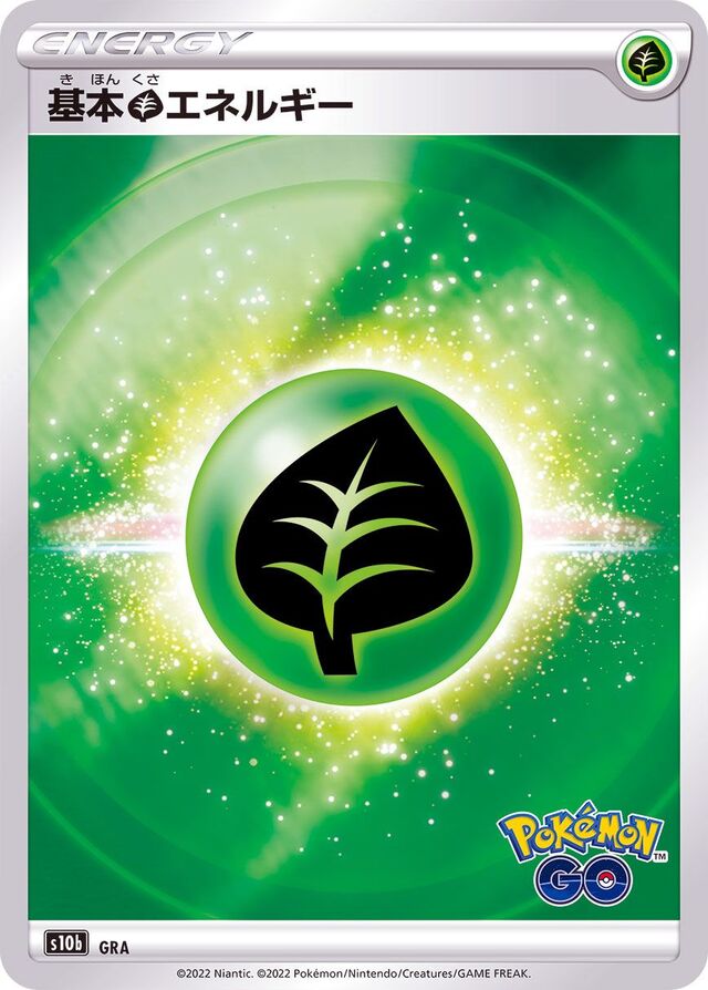 Grass Energy Pokemon card