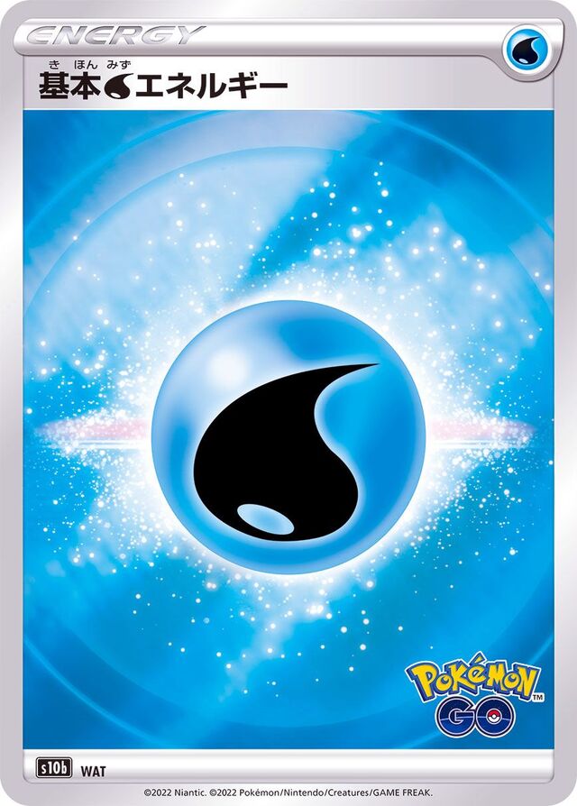 Water Energy Pokemon card