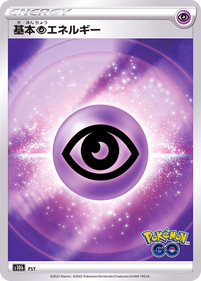 Psychic Energy Pokemon card