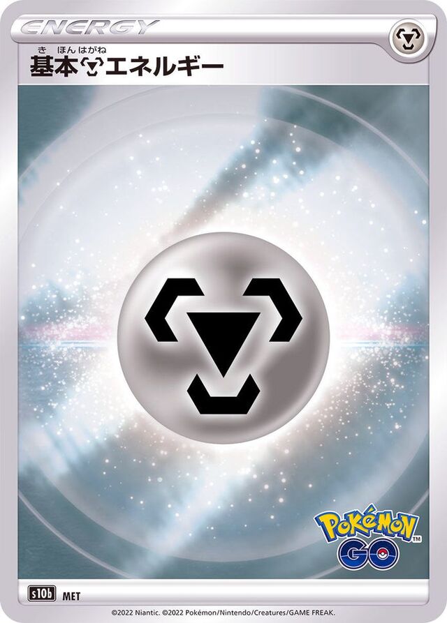 Metal Energy Pokemon card