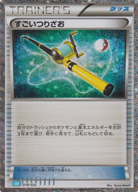 Super Rod Pokemon card