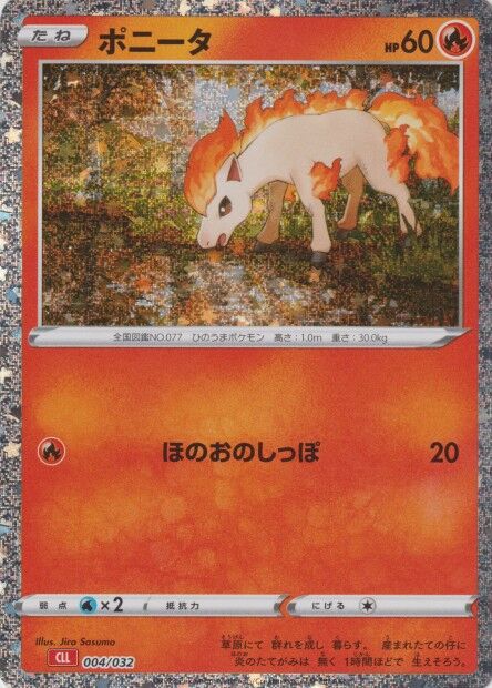 Ponyta Pokemon card