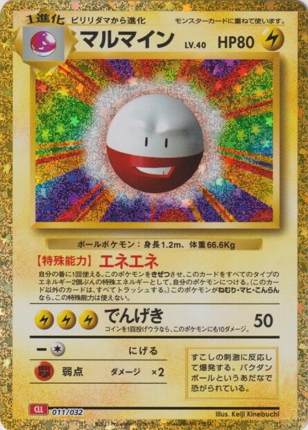 Electrode Pokemon card