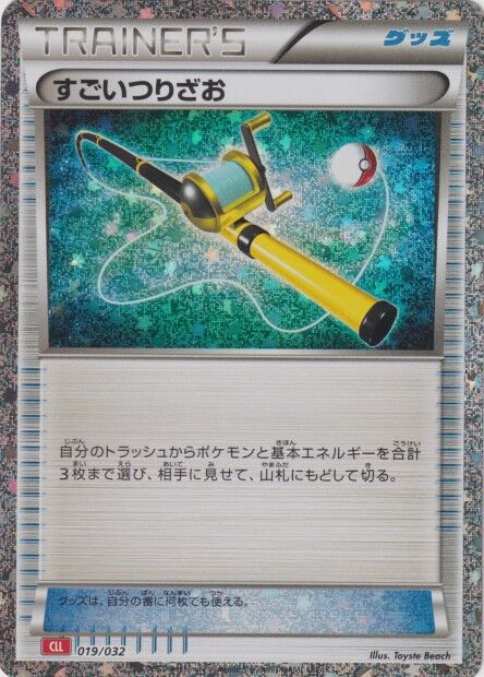 Super Rod Pokemon card