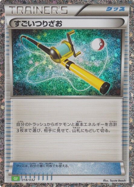 Super Rod Pokemon card