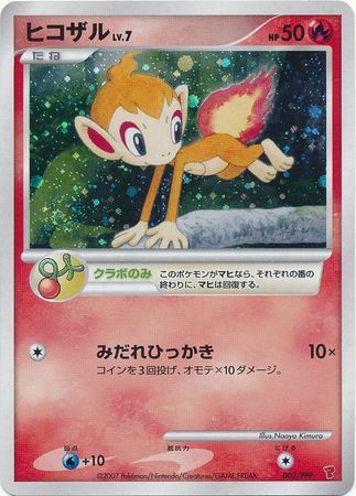 Chimchar Pokemon card