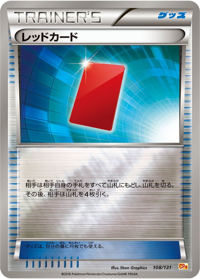 Red Card Pokemon card