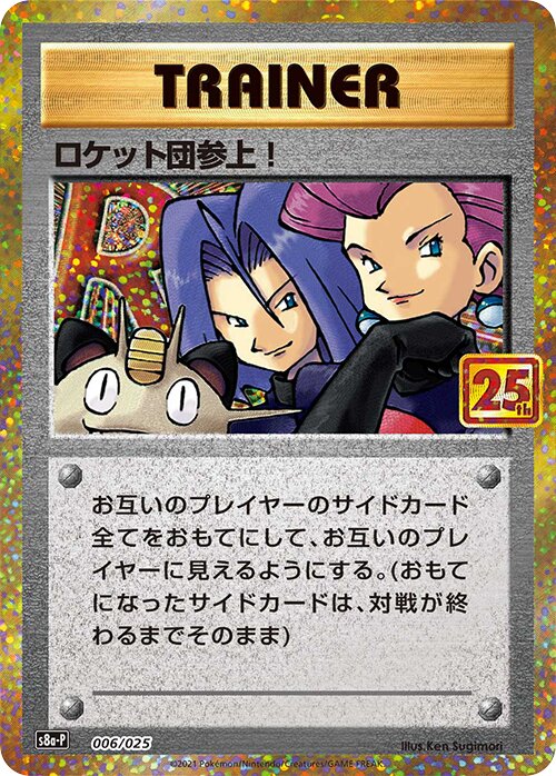 Here Comes Team Rocket! Pokemon card
