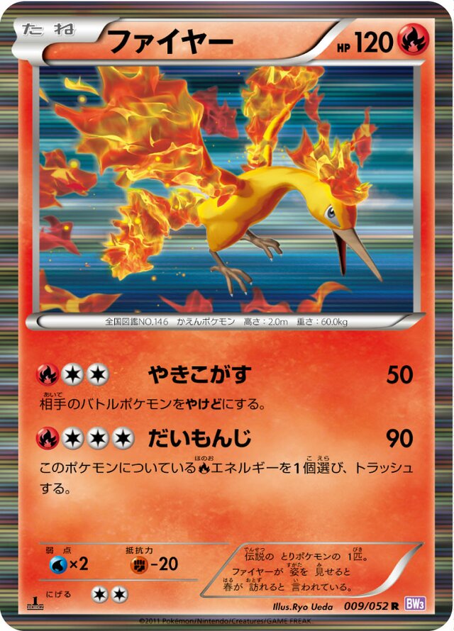 Moltres Pokemon card