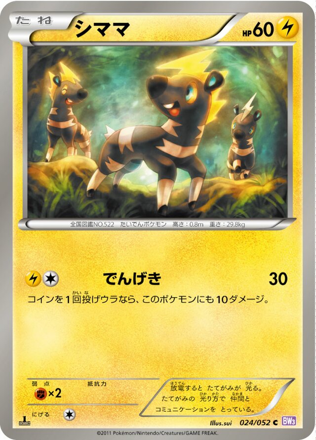 Blitzle Pokemon card