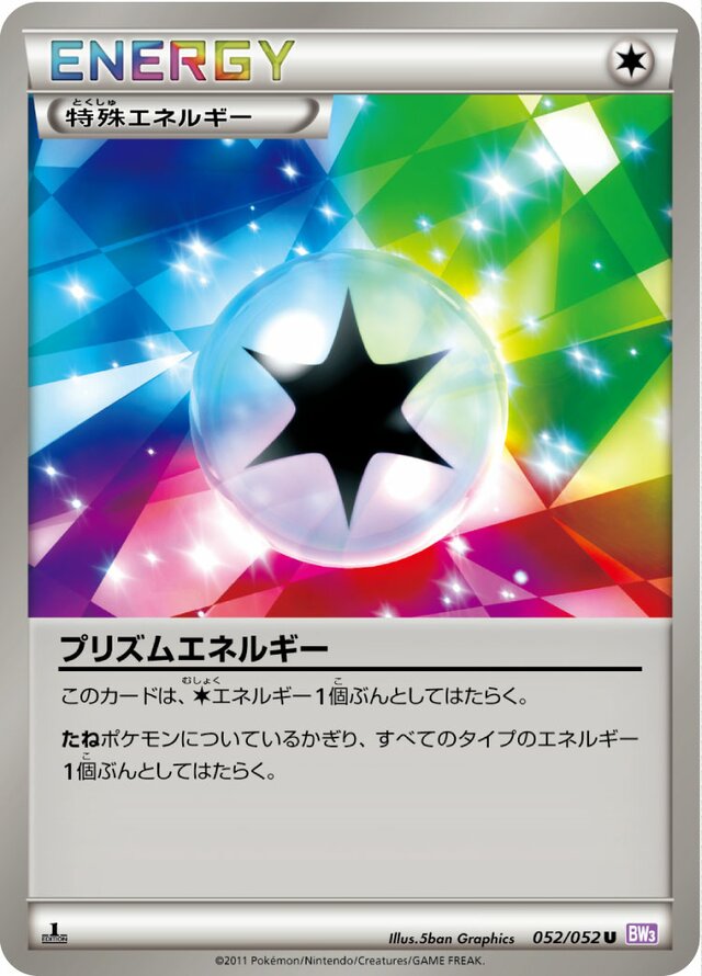 Prism Energy Pokemon card