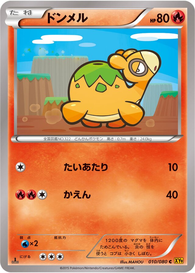 Numel Pokemon card