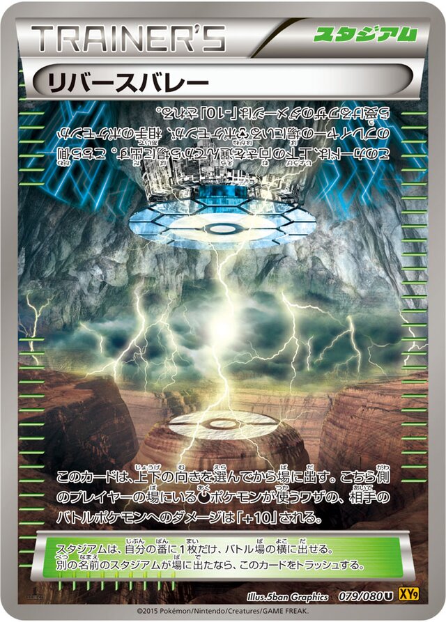 Reverse Valley Pokemon card