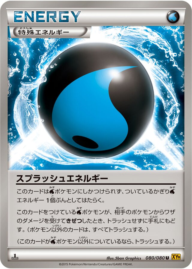 Splash Energy Pokemon card