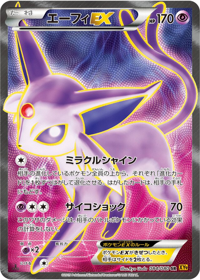 Espeon Pokemon card